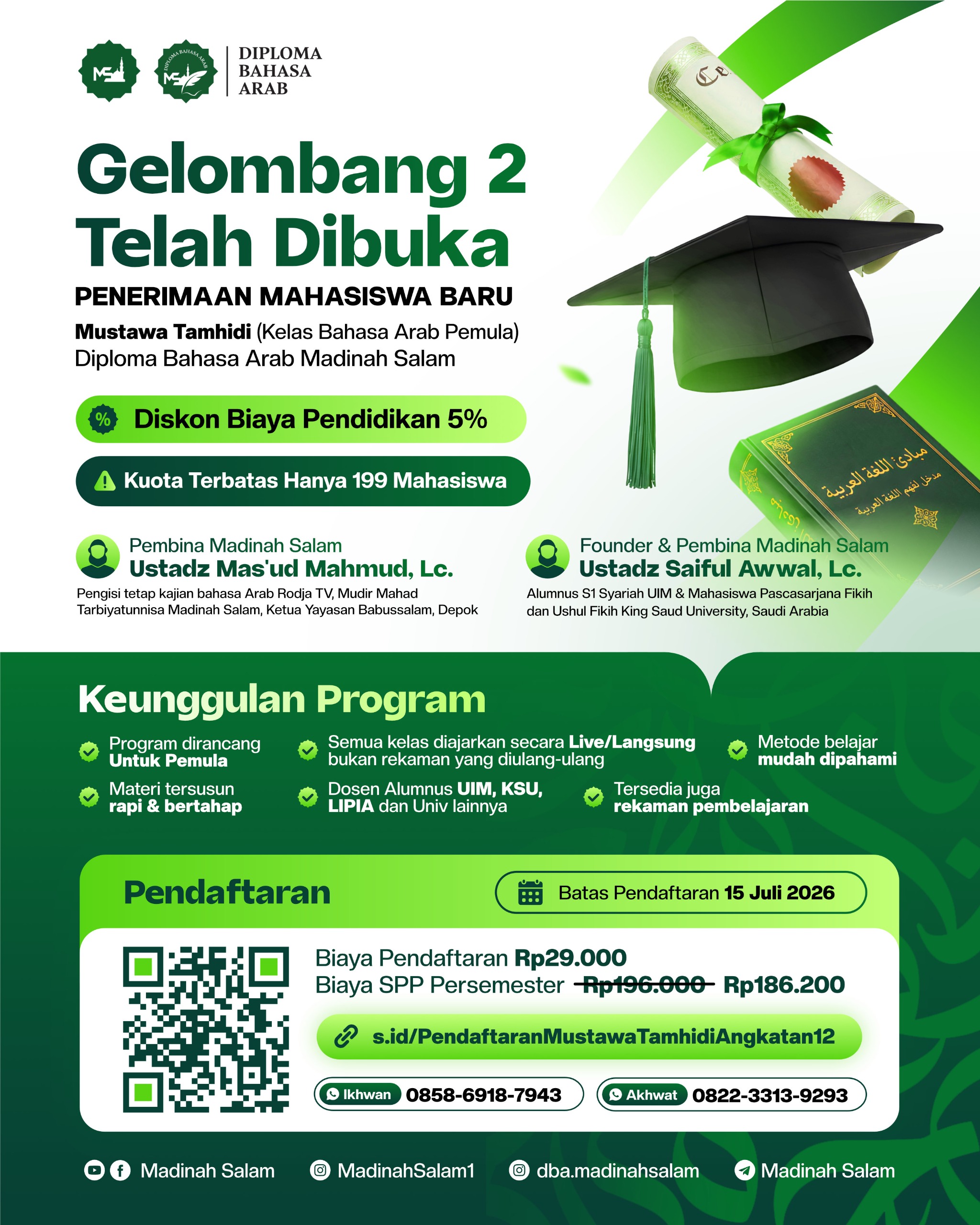 Poster PMB Tamhidi 1